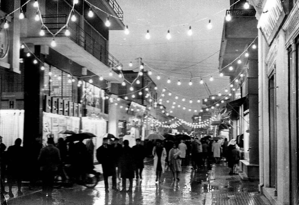 ermou